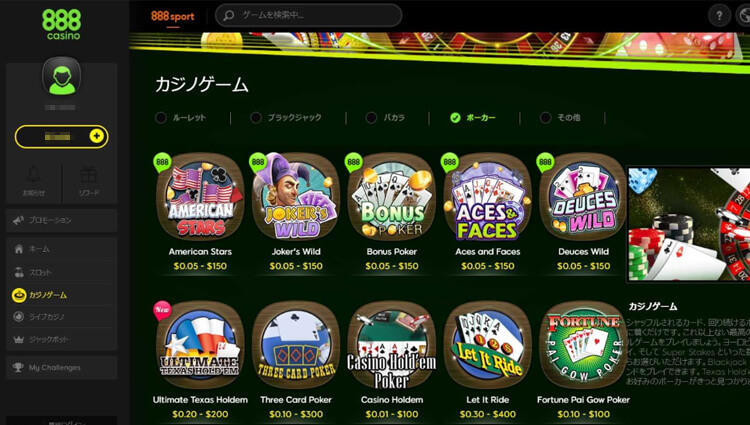 レットイットライド遊び方・ルール