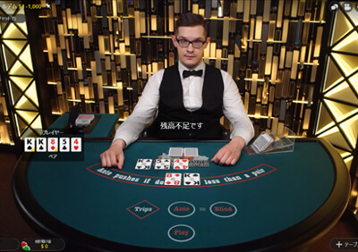Live Ultimate Texas Hold’em