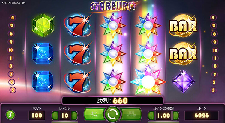 Starburst WILD2つ同時