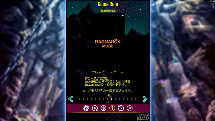 バトルドワーフ ラグナロクモード