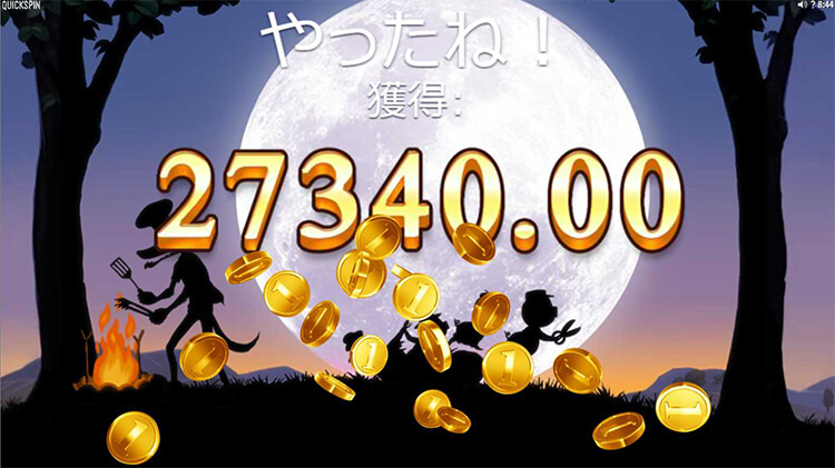 Big Bad Wolf フリースピン終了時