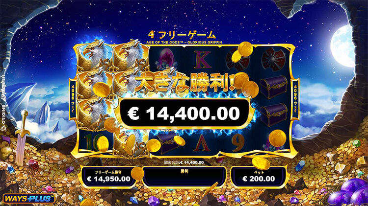 Glorious Griffin フリーゲームで高額配当