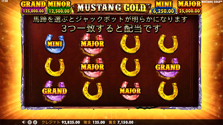 Mustang Gold ジャックポットオープン ボーナスゲーム コイン開く