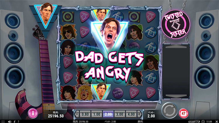 Twisted Sister DAD GETS ANGRY