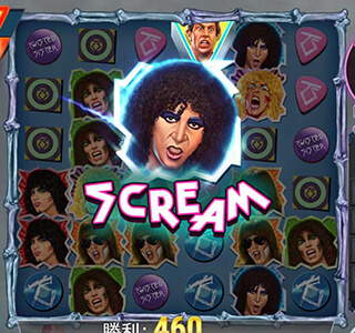 Twisted Sister