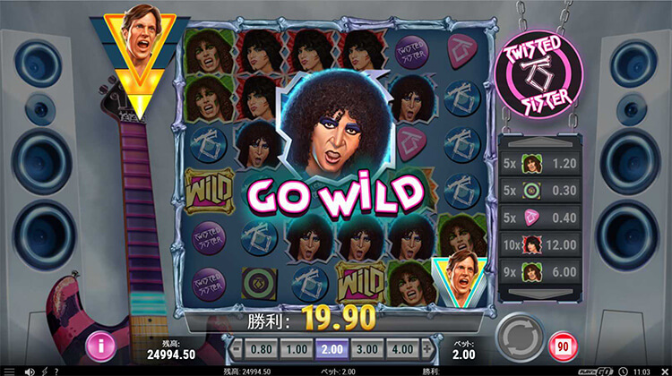 Twisted Sister ゴーワイルド