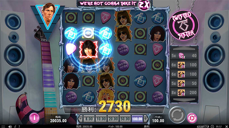 Twisted Sister スクリーム発動