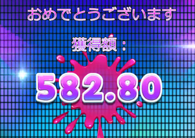 ViVi結果