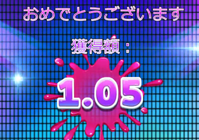 ViVi結果