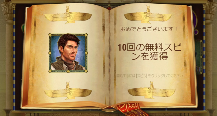 シンボルごとの配当