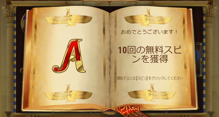 ブックオブデッドキャラクター割合
