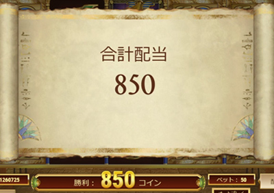 ボー結果