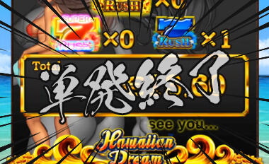 青7単発