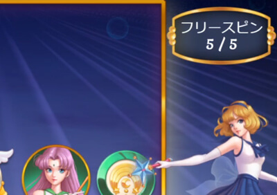 天ちゃん結果