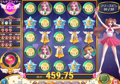 ムーンプリンセス夏至結果