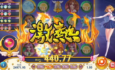 ムーンプリンセス途中経過