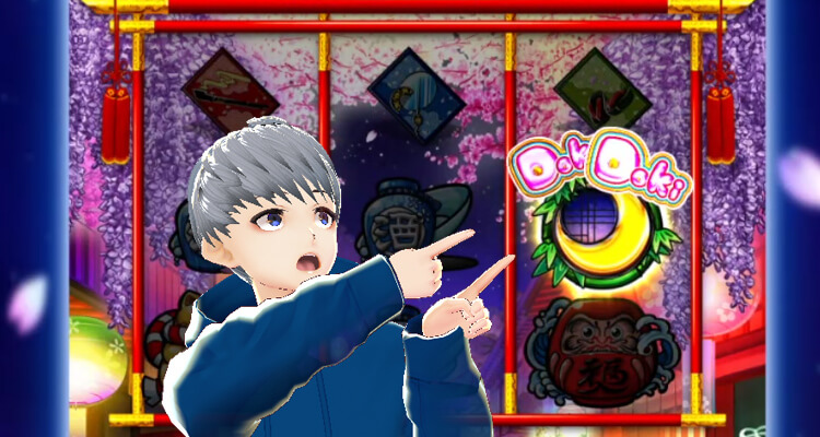 花魁ドリーム月の出現確率