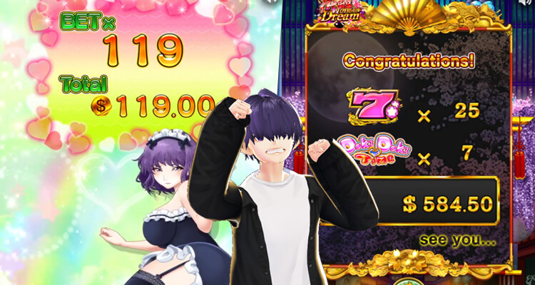花魁ドリーム結果夏至