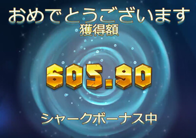 カジモン結果