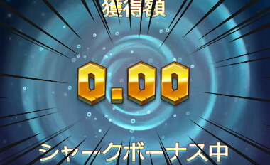 1500回転ハマり