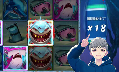 800倍OVER