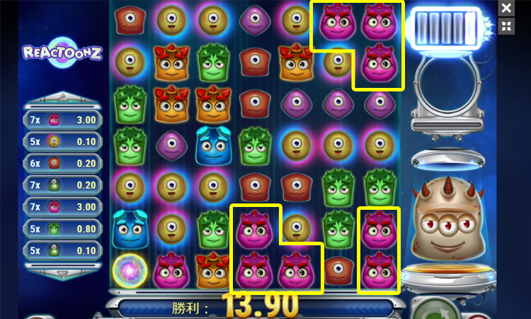 リアクトゥーンズ熱いパターン