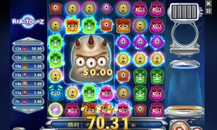 リアクトゥーンズ熱いパターン