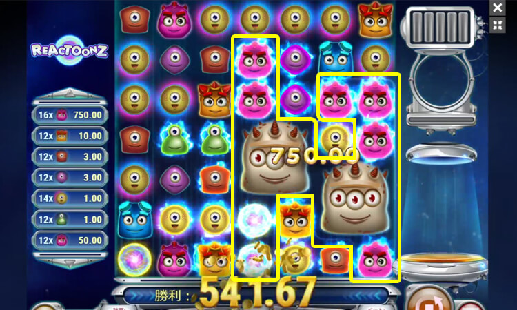リアクトゥーンズ熱いパターン