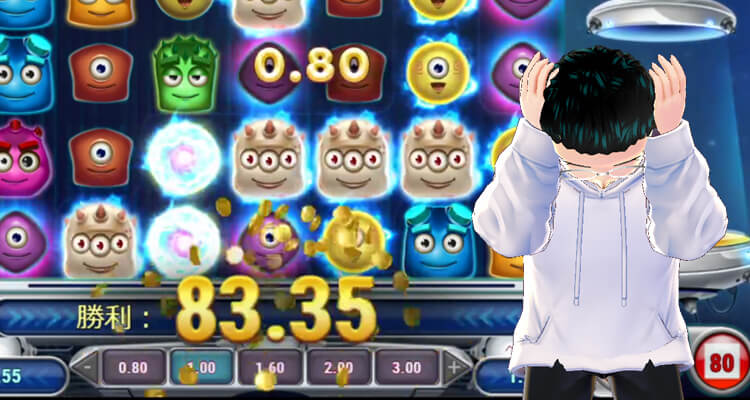 リアクトゥーンズ結果ボー