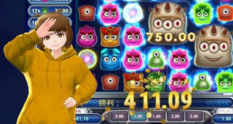 リアクトゥーンズ結果ViVi