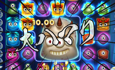 1500回転ハマり