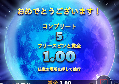 ウルフゴールド 天ちゃん 結果