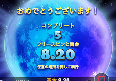 ウルフゴールド 天ちゃん 結果