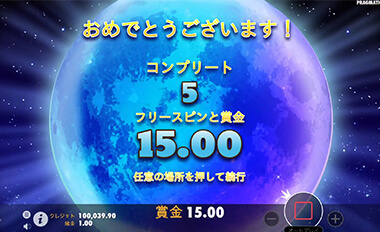 ボーナスが出ない