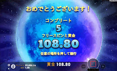 怒涛の17連