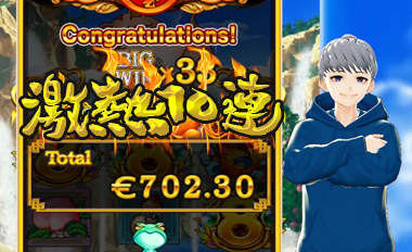 青7単発