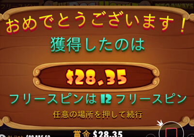 夏至結果