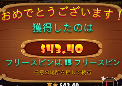 いち子結果
