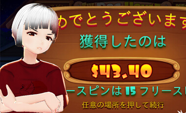 大ハマリ