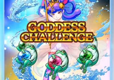 Dreams of Gold天ちゃん結果