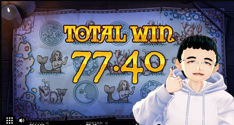 1429 Uncharted Seas 結果ボー