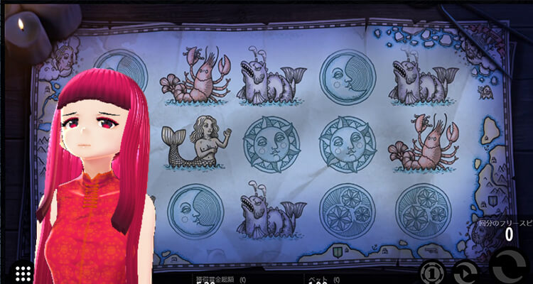1429 Uncharted Seas 結果天ちゃん