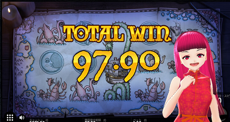 1429 Uncharted Seas 結果天ちゃん