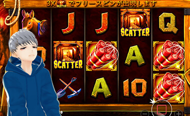終盤の失速