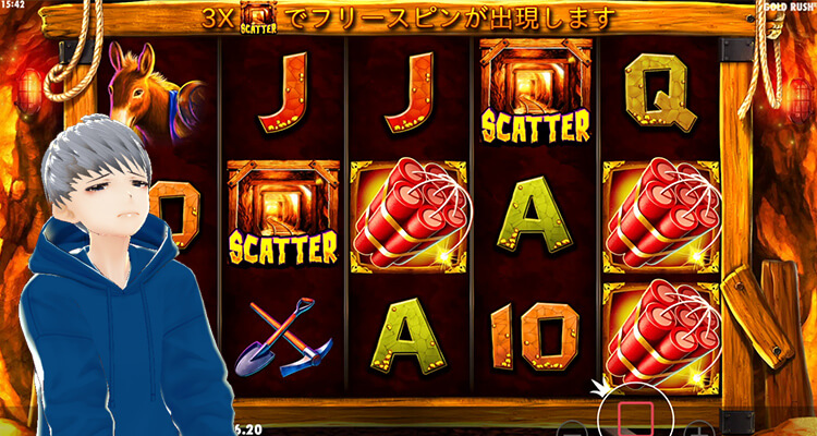 Gold Rush 結果カジモン