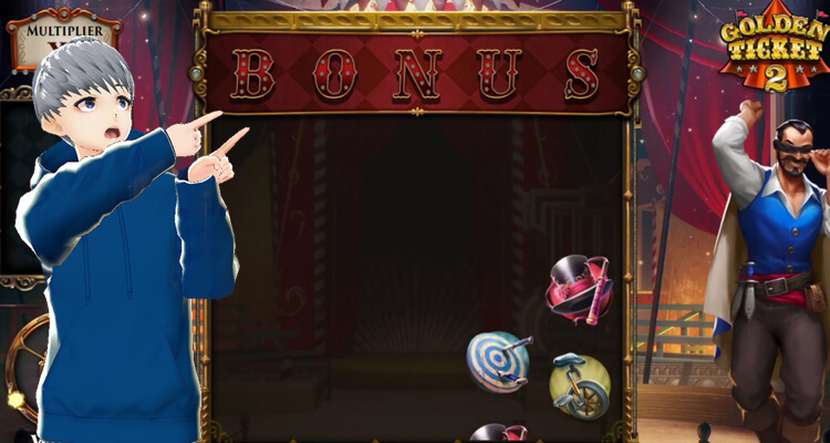 BONUS文字の位置