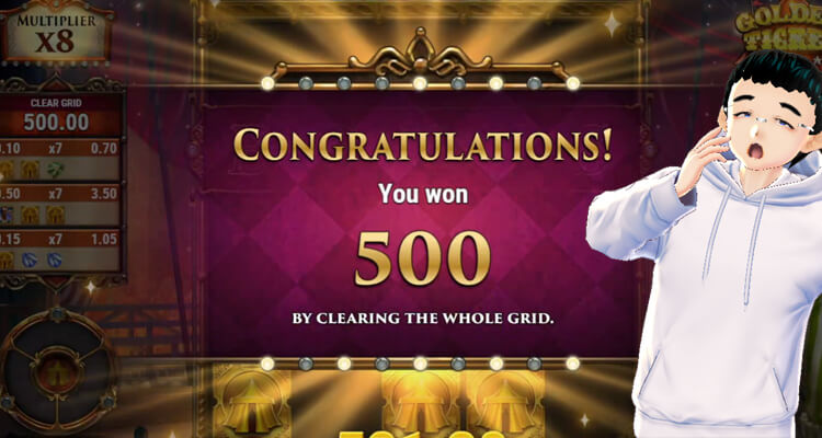 Golden Ticket2ボー結果