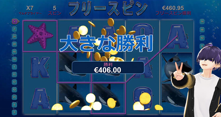 Great Blue結果 夏至