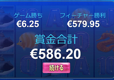 夏至 結果