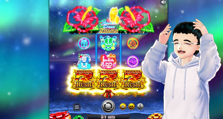 ハワイアンドリームクリスマス 結果ボー